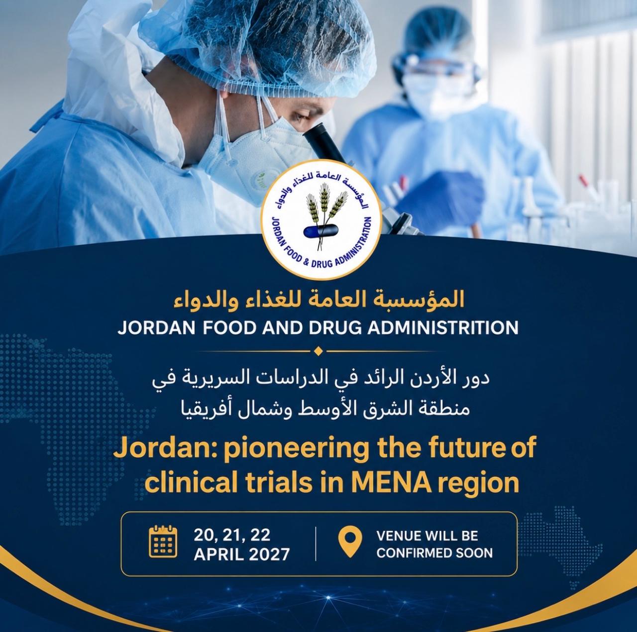 JCTC 2027 Official Conference Poster